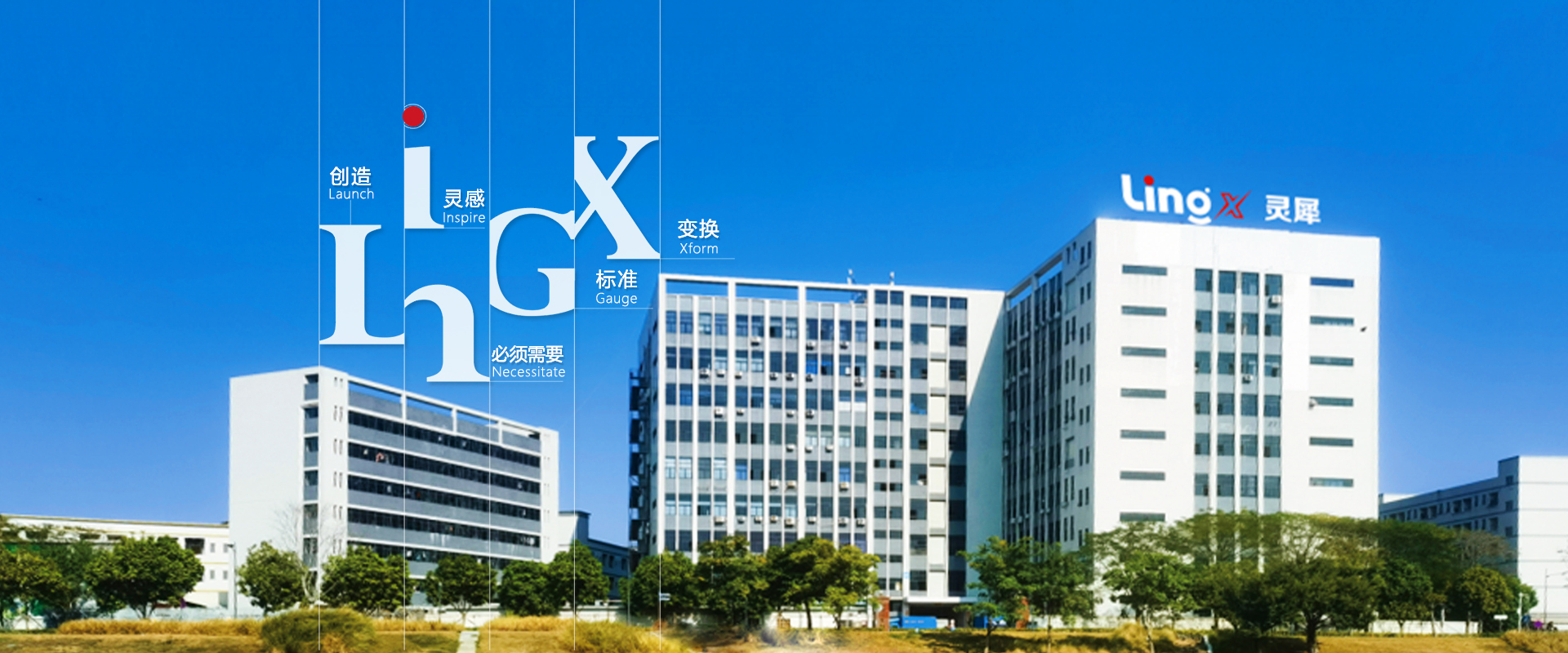 公司简介